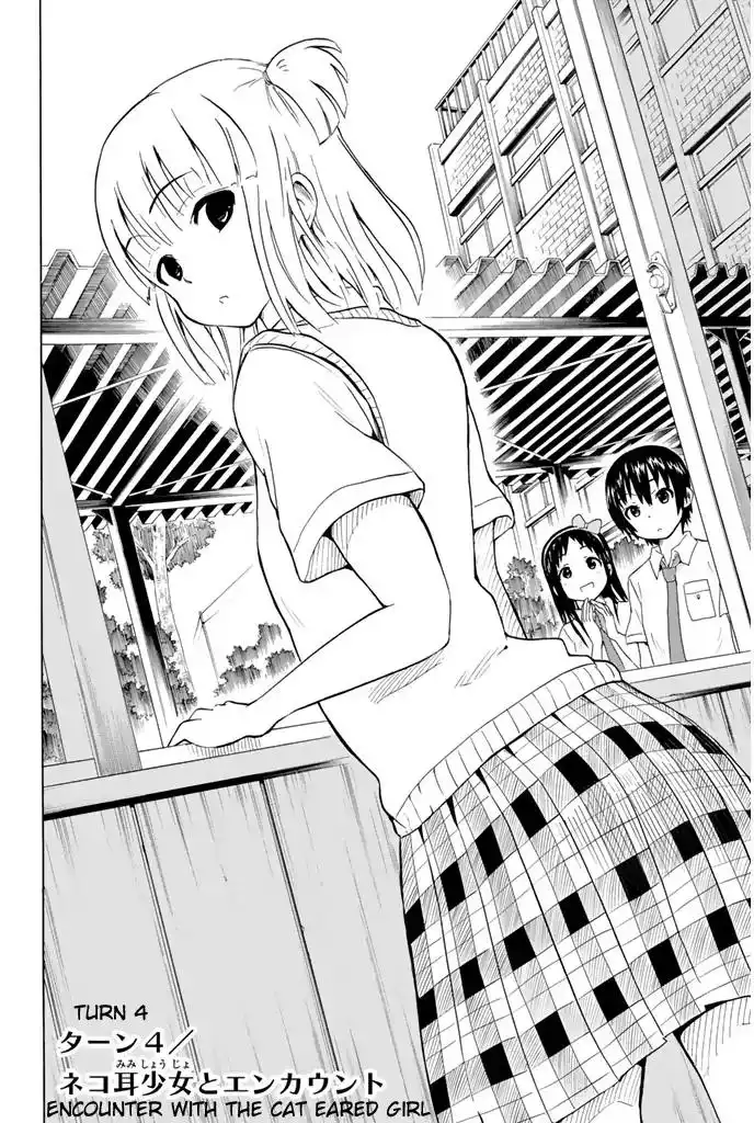 Slime-san to Yuusha Kenkyuubu Chapter 4 2